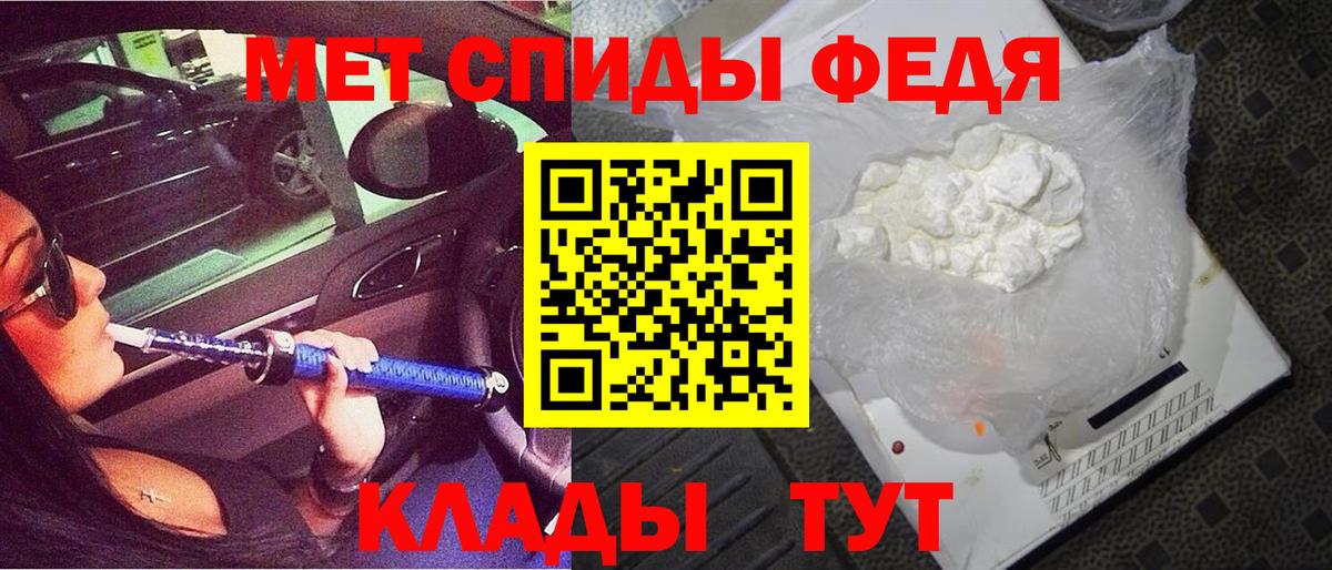 АМФЕТАМИН VHQ Братск