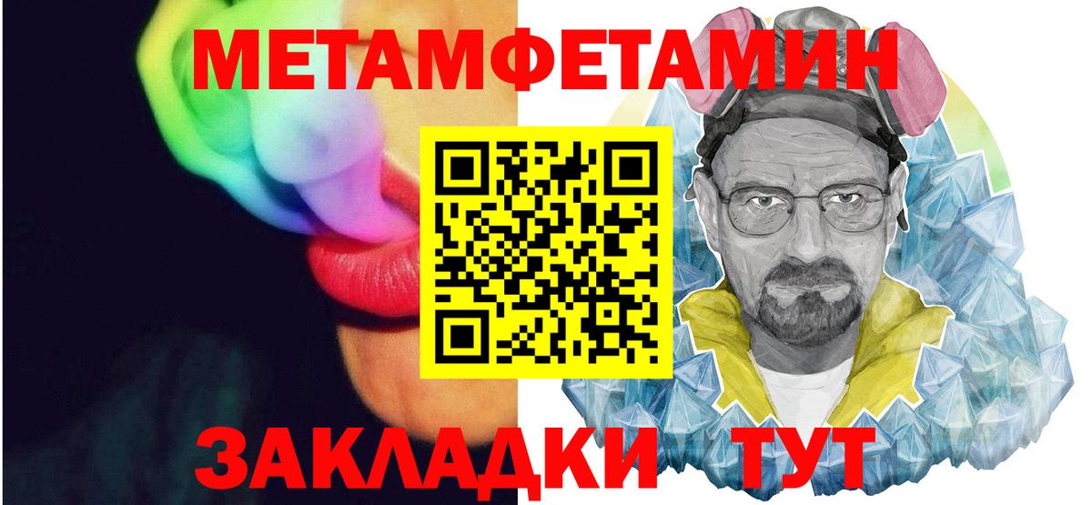 Amphetamine Premium  АМФ  Братск  Амфетамин  Вход с VPN 