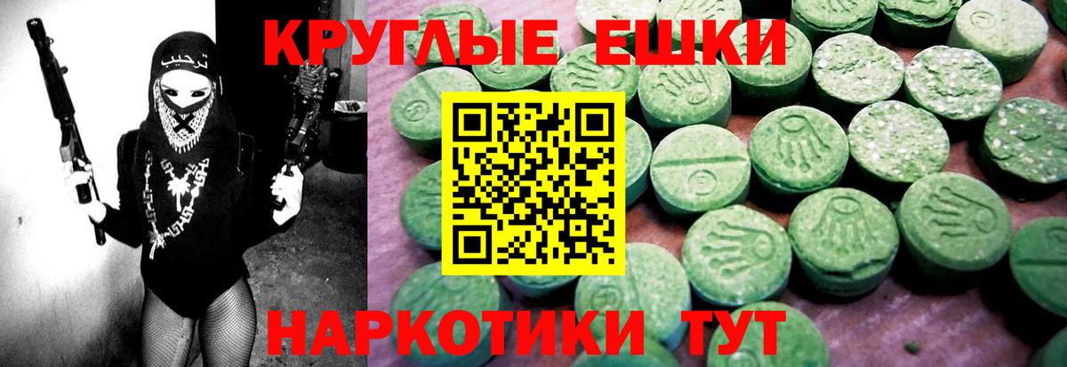Ecstasy Philipp Plein Братск
