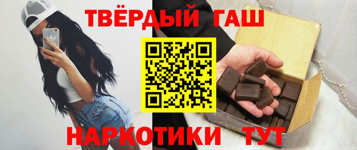 ГАШИШ AMNESIA HAZE  Вход с VPN  Братск 