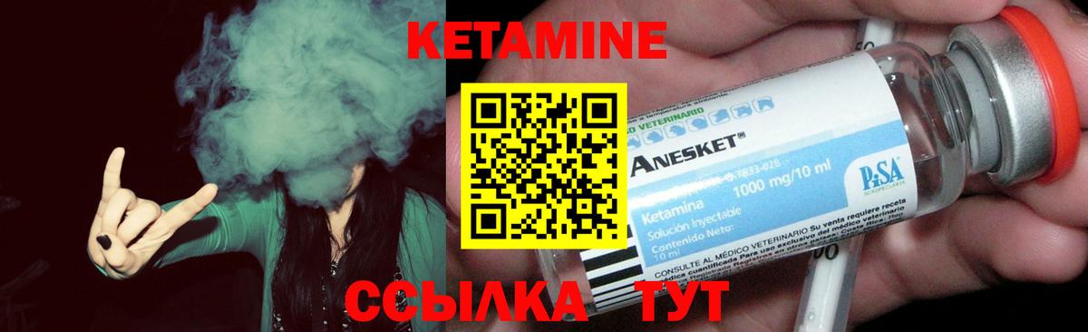 МЕФ кристаллы  Канабис  NBOMe  Братск  Вход с VPN  КОКАИН  ГАШИШ 