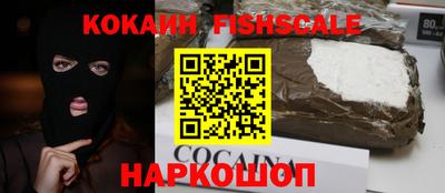 гашишное масло Апрелевка