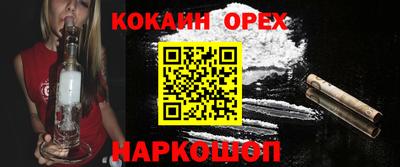 круглые Апшеронск