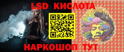 круглые Апшеронск