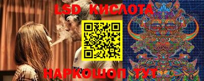 круглые Апшеронск