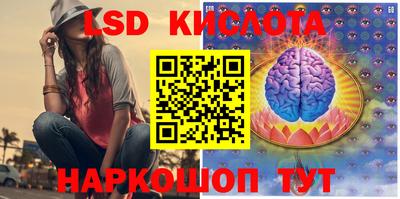 круглые Апшеронск