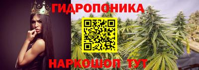 гашишное масло Апрелевка