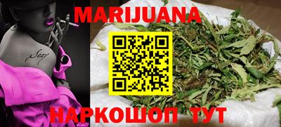 гашишное масло Апрелевка