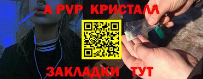 гашишное масло Апрелевка