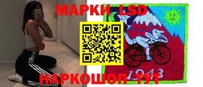 гашишное масло Апрелевка