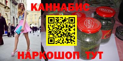 гашишное масло Апрелевка