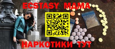 гашишное масло Апрелевка
