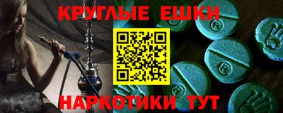 круглые Апшеронск