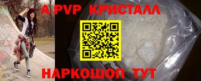 гашишное масло Апрелевка