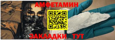 круглые Апшеронск