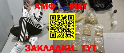 круглые Апшеронск
