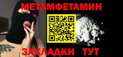 apvp Аргун