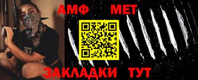 apvp Аргун