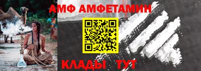 круглые Апшеронск