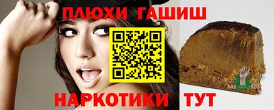 apvp Аргун