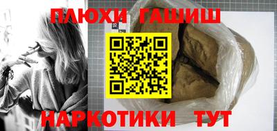 круглые Апшеронск