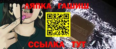 круглые Апшеронск