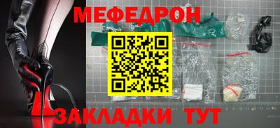 apvp Аргун