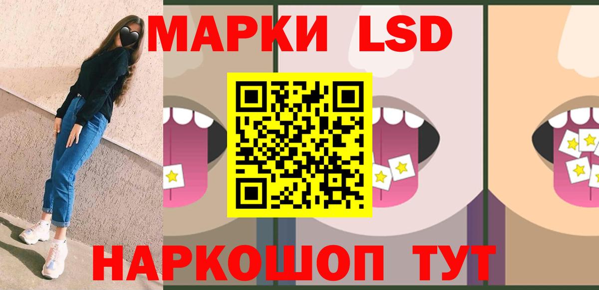 Лсд 25 экстази ecstasy Братск