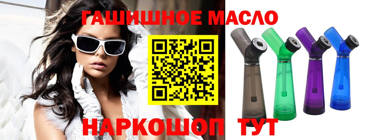 ТГК концентрат Братск