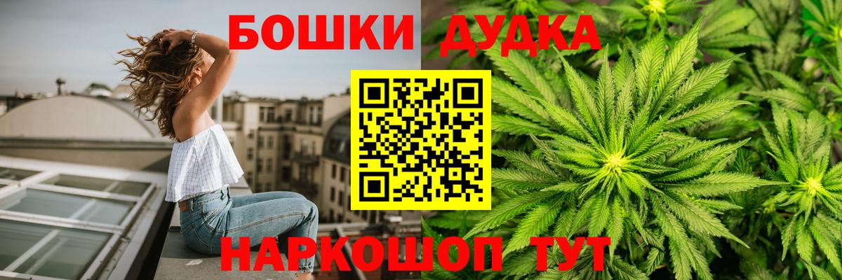 Бошки марихуана LSD WEED  МАРИХУАНА Amnesia  Братск  Вход с VPN 